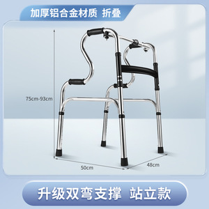 Kanghujia Aluminum <b>Walker</b> With Seat Cushion For <b>Elderly</b> Mobility Aid - Product Image 4