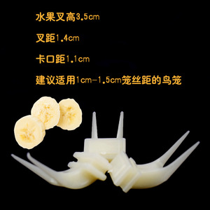 <b>Bird</b> <b>Feeder</b> Plastic Rectangle Reusable For Parrot Budgies Cockatiels Small <b>Large</b> Fruit Fork - Product Image 4