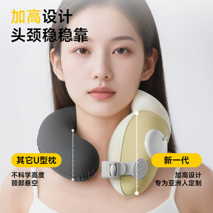 Lan Hua U-<b>Shaped</b> Inflatable Travel <b>Pillow</b> Air Filled Neck Support For Adults Children Elderly Portable Outdoor Use - Product Image 2