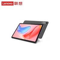 Tablette PC Lenovo Zhaoyang K10 TB330XC 10,95 pouces, taux de rafraîchissement élevé, bureau, 4G+64G, processeur MediaTek Helio G88, tablette PC professionnelle 4G