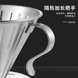 กาเฟย์ ชิ ถ้วยกรองกาแฟสแตนเลสเกรด 304 พร้อมที่จับสำหรับการชงแบบแมนนวล - Product Image 3