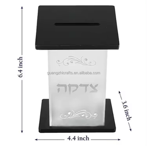 Boîte de charité en acrylique personnalisée de luxe Judaica Traditions Boîte de tzedakah en acrylique givré pour cadeaux juifs - Product Image 2