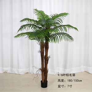 <span class=keywords><strong>D</strong></span>écoration Lumineuse Artificielle pour Fêtes, Mariages, Maisons : Fleurs, Topiaires, Bonsaïs, Bambous du Voyageur, Olives Artificielles - Product Image 5