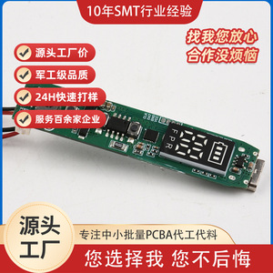 Carte de circuit imprimé PCBA Bezhan Electronics, chargeur 12-24V 1A, électronique numérique, assemblage OEM ODM - Product Image 5