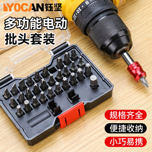 Yu Jian Electric Screwdriver <b>Bit</b> Set 32 Pieces Hex Shank Plastic <b>Box</b> Portable Multipurpose <b>Drill</b> <b>Bits</b> - Product Image 2