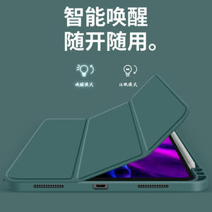 Housses et étuis pour tablettes Air4 Th Generation 2024/<span class=keywords><strong>iPad</strong></span> Case 2020 pour <span class=keywords><strong>iPad</strong></span> <span class=keywords><strong>10</strong></span>.9 2022 Pencil Holder 2025 2018 & air 5 6 7 Case - Product Image 2