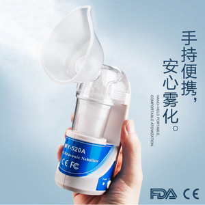 Nébuliseur ultrasonique portable 520A silencieux pour usage domestique avec certification FDA CE - Product Image 4