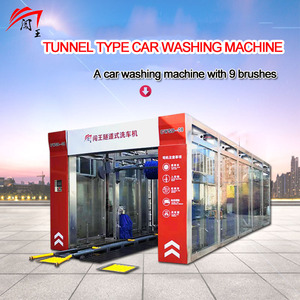 Máquina <span class=keywords><strong>de</strong></span> <span class=keywords><strong>Lavado</strong></span> <span class=keywords><strong>de</strong></span> Autos Comercial <span class=keywords><strong>de</strong></span> 9 Cepillos, Totalmente Automática, con Funcionamiento Continuo - Product Image 4