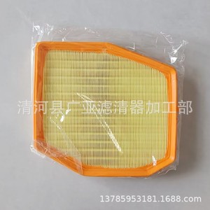 Filtro de aire para Geely Galaxy Starship 7 EM I Hybrid, motor de 1.5L, tamaño estándar, pieza de repuesto automotriz - Product Image 3