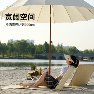 Sombrilla de Playa para Exteriores de 2m, Poliéster, Varilla de Aleación de Aluminio, Color Blanco Hueso, Resistente al Sol y a la Lluvia, para Jardín o Patio - Product Image 4