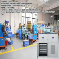 Filtre de puissance actif (APF) pour la réduction des harmoniques du 2ème au 50ème, 380-400V 690V, équipement de distribution d'énergie pour les usines de cosmétiques