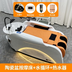 Sillón de Lavado de Cabello Eléctrico Moderno con Vapor y Agua Caliente, Cama de Lavado para Salón, Mueble de Spa de Fibra de Vidrio - Product Image 3