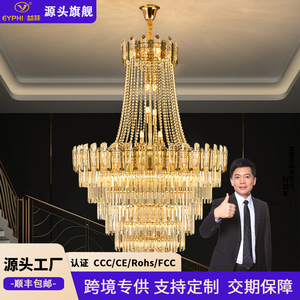 Modern Crystal Chandelier Round Multi Head LED <b>Light</b> For Living Room And Dining Room High Ceiling Villa Luxury <b>Lighting</b> - Product Image 5