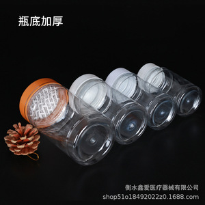 Bouteille en plastique Pet Bamboo Joint à large ouverture 100ml 200ml 300ml pour le stockage de poudre et de comprimés - Product Image 4