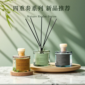Yuhuan <b>Reed</b> <b>Diffuser</b> 120ml Fresh Notes Aromatherapy Home Fragrance - Product Image 2