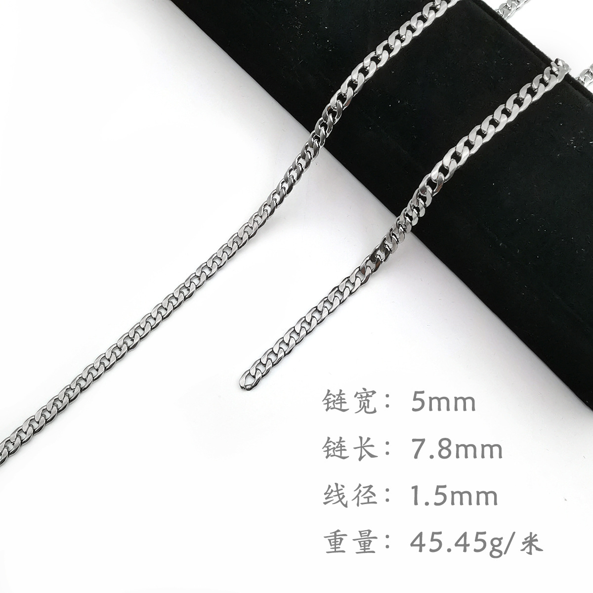 Chaîne NK en acier inoxydable de 1 mètre 5 mm