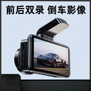 2025 Độ Nét Cao Mô Hình Mới Không Dây Xe Hộp Đen 4K Siêu Rõ Ràng <span class=keywords><strong>Dvr</strong></span> Với Phía Trước Phía Sau Kép Máy Ảnh Cho Lái Xe Ghi Âm - Product Image 5