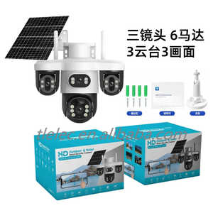 Caméra à carte SIM CCTV solaire PTZ à trois lentilles interphone de suivi automatique parlant téléphone portable à moteur électrique contrôlé - Product Image 5