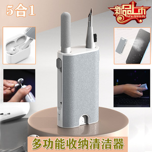 Multi-Functional Cleaning Kit Phone <b>Screen</b> Keyboard <b>Cleaner</b> Washable Fiber Cloth BT Earphone Pen - Product Image 3