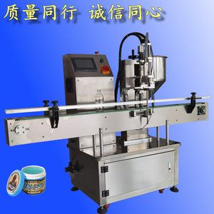 FYT-1D Automatic Sauce Filling Machine <b>Pump</b> Body Filling For Liquid Paste Semi <b>Fluid</b> Food Daily Chemical Factory - Product Image 3