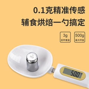 Balance de cuisine numérique E02A, cuillère-balance, précision 0,1g, 500g, pour la cuisson, la pâtisserie, la mesure du thé - Product Image 4