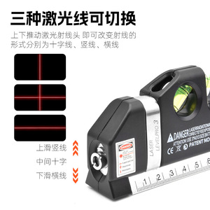 Niveau laser Fixta Pro 3 15cm avec trépied pour la construction et la mesure en décoration - Product Image 4