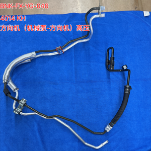 4014 KH 动力转向系统高压软管泵至转向器，无开关，适用于 408 308 Senga 2010 2014 1.6L <span class=keywords><strong>2</strong></span>.0L 转向管 - Product Image 1