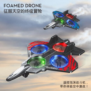 <b>Dropshipping</b> Shopify Rc Foam Aircraft Altitude Hold Colorful Lights Stunt Roll 360 Degree Rotating Toy - Product Image 4