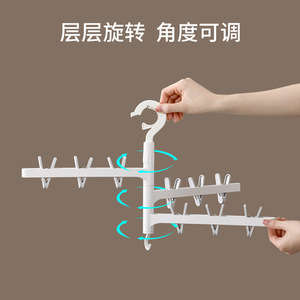 FaSoLa Rotating Sock <b>Drying</b> <b>Rack</b> 3 Poles Hook Type For Socks Underwear Balcony Use - Product Image 3
