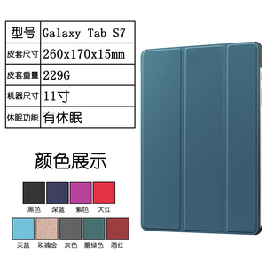 Sveglia la funzione con il basamento tablet DELL'UNITÀ di ELABORAZIONE di caso della copertura del Cuoio per la galassia tab <span class=keywords><strong>s7</strong></span> per samsung <span class=keywords><strong>galaxy</strong></span> - Product Image 6