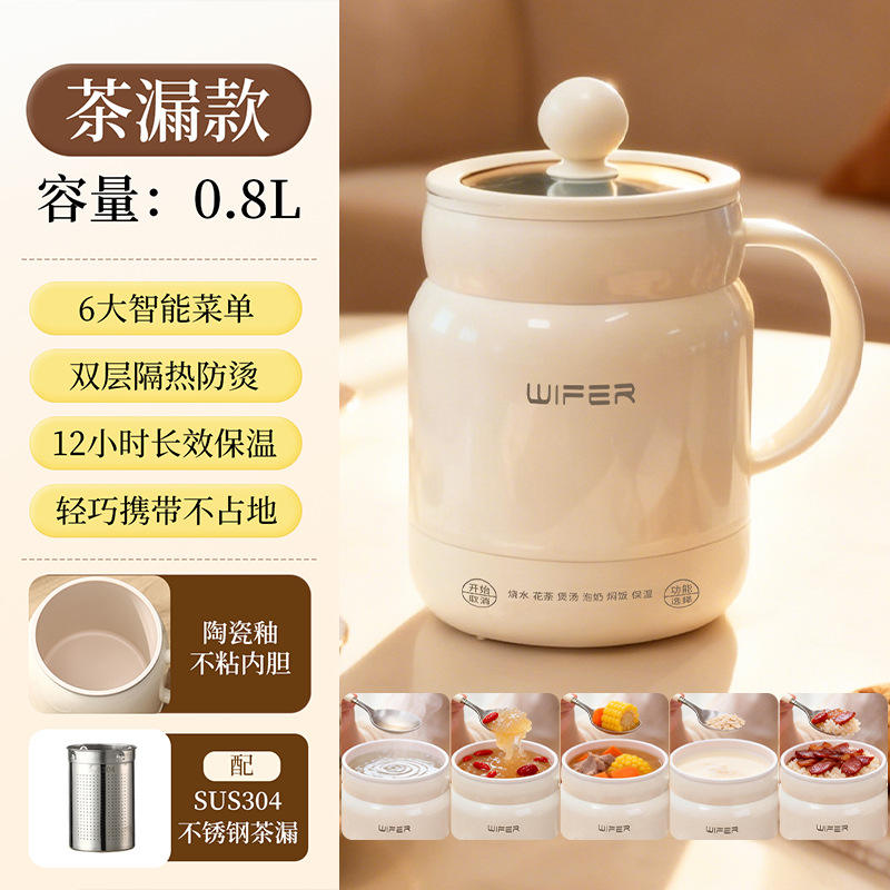 ถ้วยทำอาหารไฟฟ้าแบบมองเห็นได้ - สีขาวน้ำนม [พร้อมตัวกรอง]