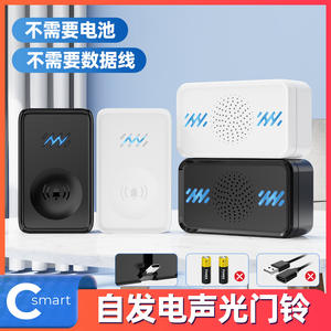 กริ่งประตูไร้สายเอ็มลิลี่ใช้พลังงานจากแบตเตอรี่ สร้างพลังงานเองได้ มีเสียงเรียกเข้า 58 เสียง สำหรับผู้สูงอายุใช้ในบ้าน - Product Image 4