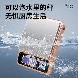 เครื่องชั่งครัวดิจิตอล KZ-A8 6กก. 0.1กรัม สแตนเลสกันน้ำ พร้อมหน้าจอและปุ่มกด - Product Image 4