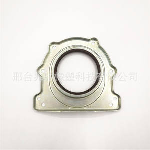 Cojinete de Biela y Casquillos de Cigüeñal Mitsubishi ASX Lancer Citroën C4, Sello de Aceite Trasero 232.480 81-10389-00 para Mantenimiento de Vehículos - Product Image 1