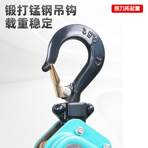 Polipasto manual de cadena Lingqi de 0.5T para uso en obras de construcción - Product Image 2