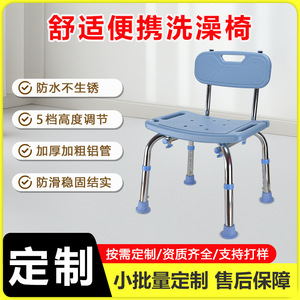 Ruikefu Shower Chair <b>Bathroom</b> <b>Stool</b> Aluminum Alloy 250 Kg Weight Capacity With Backrest For Elderly Adults - Product Image 5
