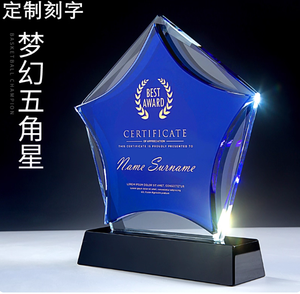 Trofeo <span class=keywords><strong>de</strong></span> cristal <span class=keywords><strong>de</strong></span> metal Blue Star <span class=keywords><strong>de</strong></span> diseño gratuito | Premio premium a la excelencia académica Reconocimiento corporativo y competiciones deportivas - Product Image 2