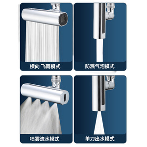 Aérateur de Robinet de Cuisine Chromé en Alliage de Zinc avec Prolongateur de Robinet Rotatif et Amplificateur de Pression – Design Contemporain - Product Image 3