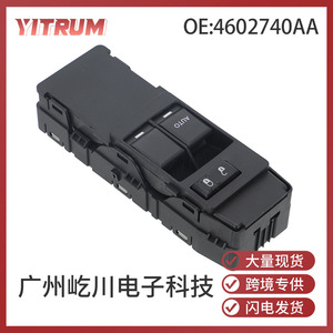 YITRUM สวิตช์ควบคุมหน้าต่าง 4602740AA สำหรับไครสเลอร์ ดอดจ์ไฟฟ้า 12V ด้านหน้าซ้ายอัตโนมัติ - Product Image 5