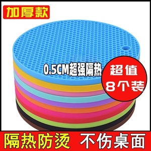 Silicone Heat Insulating Mat Round Anti Scalding Pad For Pot Bowl Plate Cup Household Use - Product Image 5