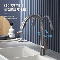 Robinet de cuisine gris canon de fusil, mitigeur, unité unique, entrée/sortie 20 mm, sortie escamotable, eau chaude et froide, tout en cuivre, double grattoir rotatif
