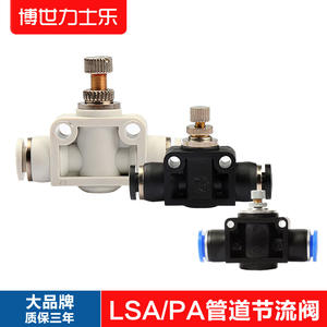 White PA-10 Airtac Type <b>Quick</b> Coupler PA-8 Pipeline Throttle Valve LSA-6 Regulating Valve - Product Image 3