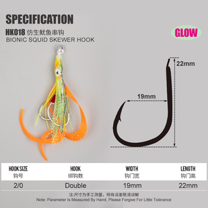TEASER HK018, 10 Piezas/Bolsa, Anzuelos de Pesca Tipo Calamar Biónico, Luminosos, de Acción Lenta, Anzuelo Doble Asistido, Anzuelo Doble para Pesca de Pulpo - Product Image 2