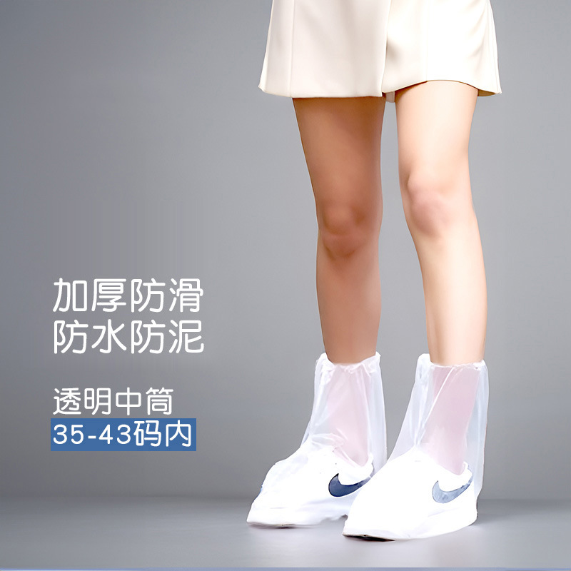 Tube intermédiaire transparent