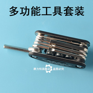 Llave plegable multifuncional 16 en 1, juego de destornilladores hexagonales de acero inoxidable para reparación de aire acondicionado, uso doméstico - Product Image 2
