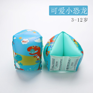 Qicaibei Children's Swimming Armband 0-24 Months Cartoon Frog <b>Inflatable</b> <b>Float</b> Swim Safety Gear - Product Image 3