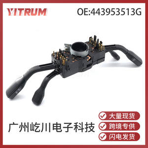Commutateur combiné YITRUM 443953513G pour Audi Volkswagen, pièces de rechange pour clignotants - Product Image 5