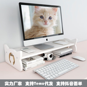 Desktop Computer Riser Stand 3 Tier Rectangle Monitor Stand Office Organizer Storage Rack Desktop Heightened Base Neck Support - Product Image 4