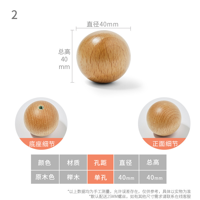 2-single hole-diameter 40mm