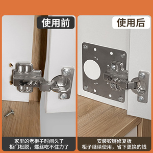Placa de Reparación para Bisagras de Puerta de Armario de Acero Inoxidable 90x90mm, Acabado Cepillado, Montaje Fijo, Herrajes para Armario - Product Image 3